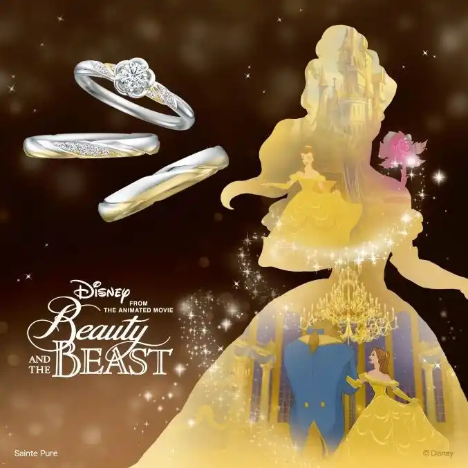 【セント・ピュール株式会社】ディズニー・アニメーション映画『美女と野獣』ブライダルコレクション8th season　2024年8月1日～数量・期間限定発売！
