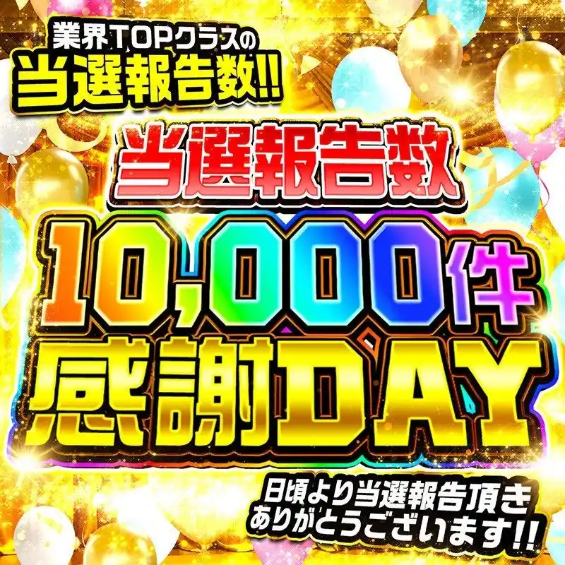【高額当選報告1万件突破】オリパワン新演出登場で脳汁ドバドバ!? 今週も神ガチャラッシュ突入！