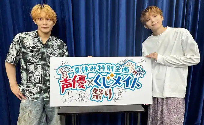 【今井文也のくじメイト特番Vol.3～大旅館の冷徹な若旦那が甘えてくる件・編～#1・番組レポート】