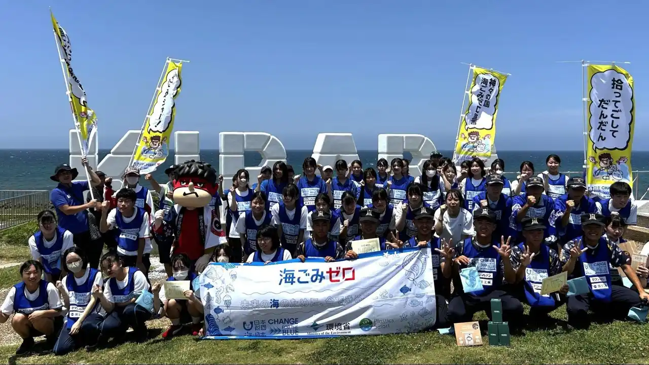 【日本財団スポGOMI連盟】 『スポGOMI甲子園2025 島根県大会』を開催　激闘を制したのは開星高校「TEAM BOSS」19チーム57人で約85Kgのごみを収集！