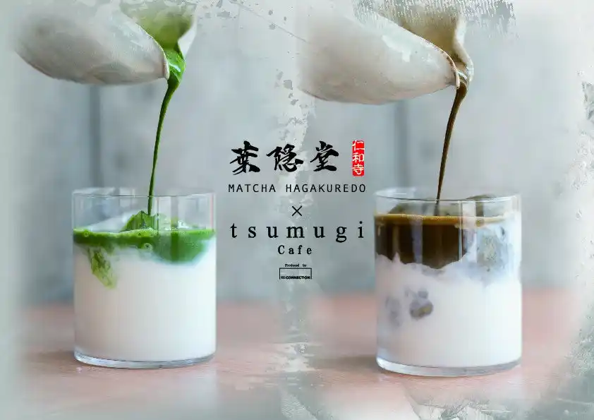 【株式会社レ・コネクション】 仁和寺 葉隠堂 × tsumugi cafe 初コラボ！-	ひとくちで和の余韻、夏の茶時間 - 京都の伝統茶粉を使用した限定ラテ