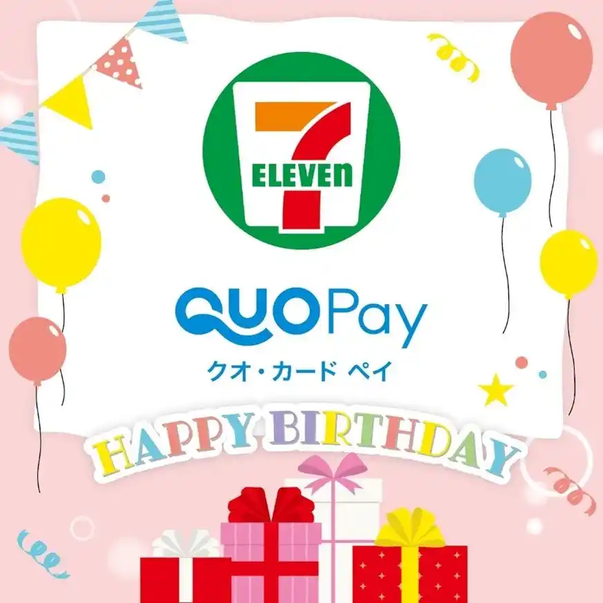 「セブン-イレブン専用QUOカードPay」に誕生日限定デザインが新登場！12月10日（水）より、LINEギフトの「誕生日コーナー」に掲載開始