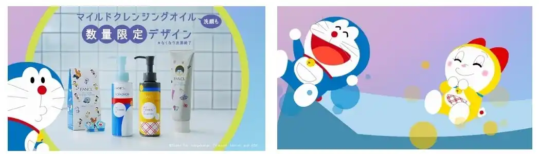【株式会社ファンケル】 世界的人気キャラクター「ドラえもん」と「ドラミちゃん」が出演！マイクレ＆洗顔のオリジナルWEB動画を配信
