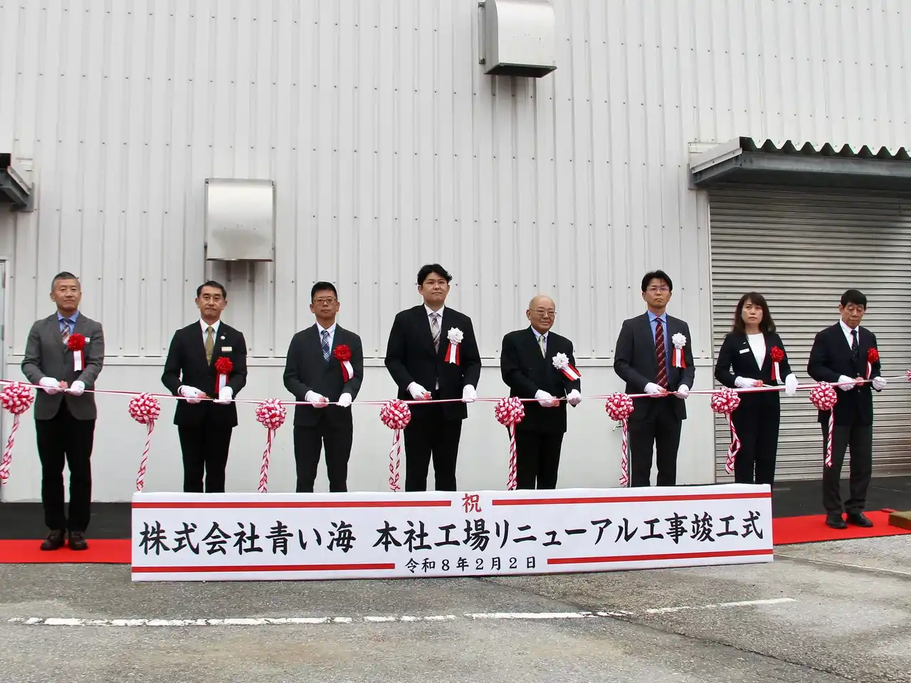 シママース本舗、本社工場リニューアル工事の竣工式を実施