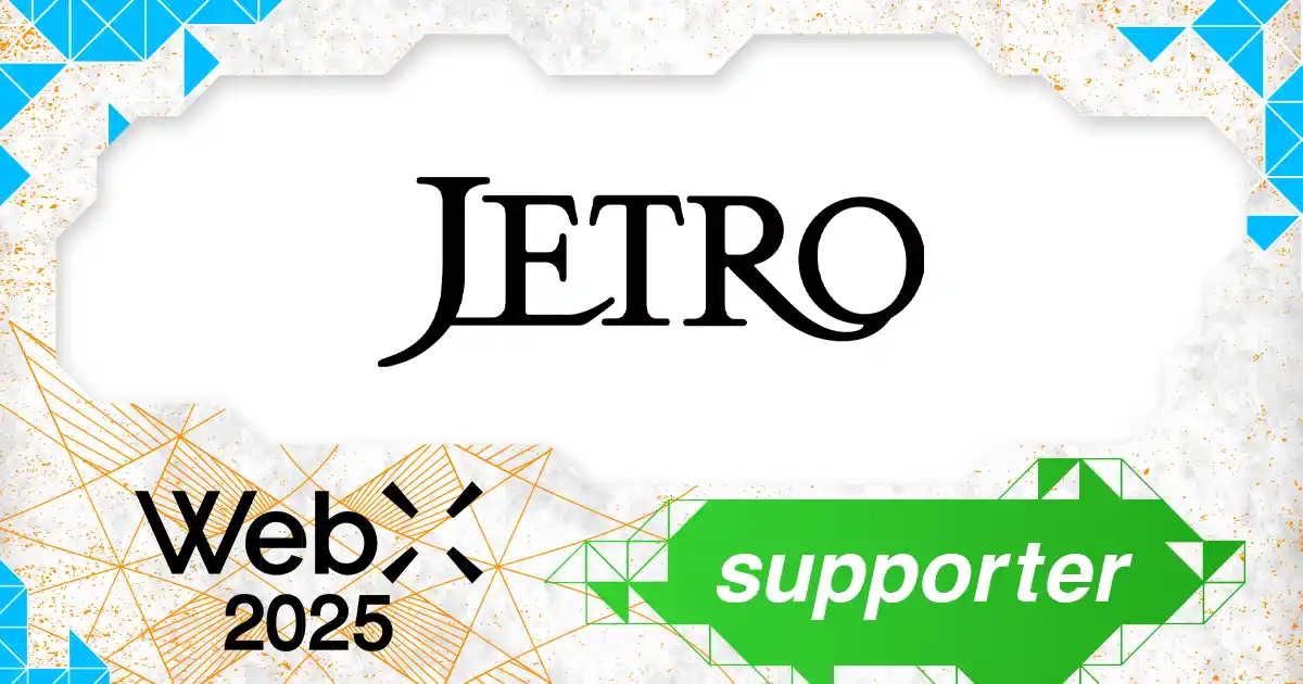 【株式会社CoinPost】 JETRO、CoinPostが企画する国際カンファレンス「WebX2025」の後援に決定