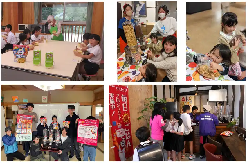 ケロッグが取り組む社会貢献プログラム「Better Days Promise(TM)」年間活動レポート　活動開始以来、累計で494万食を超えるシリアルを寄贈