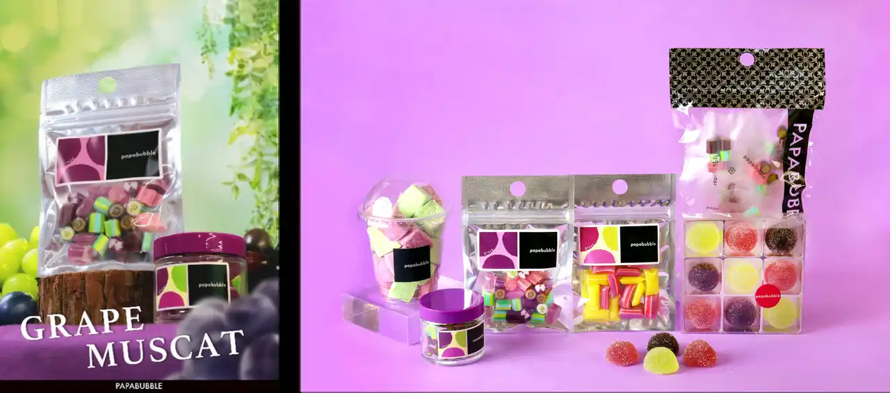 【株式会社PAPABUBBLE JAPAN】 今年のテーマは“ジューシー”?!贅沢な味わいのバブレッツや大人気チョコ入りキャンディまで　全4種PAPABUBBLEのぶどうシリーズ　8月21日より発売