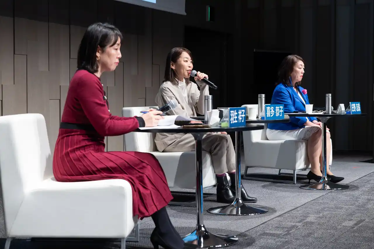 【パーソルHD】 パーソル、日本経済新聞社・日経BP主催「ジェンダーギャップ会議」に登壇