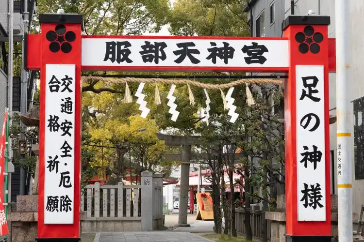 【さくらフォレスト株式会社】 ひざ関節ケアサプリ『あゆみ』、推定2,500万人が抱える膝の課題に向き合い、「歩ける未来」を神社で祈願する企画を開始