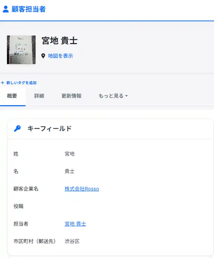 サンプル画面(2)