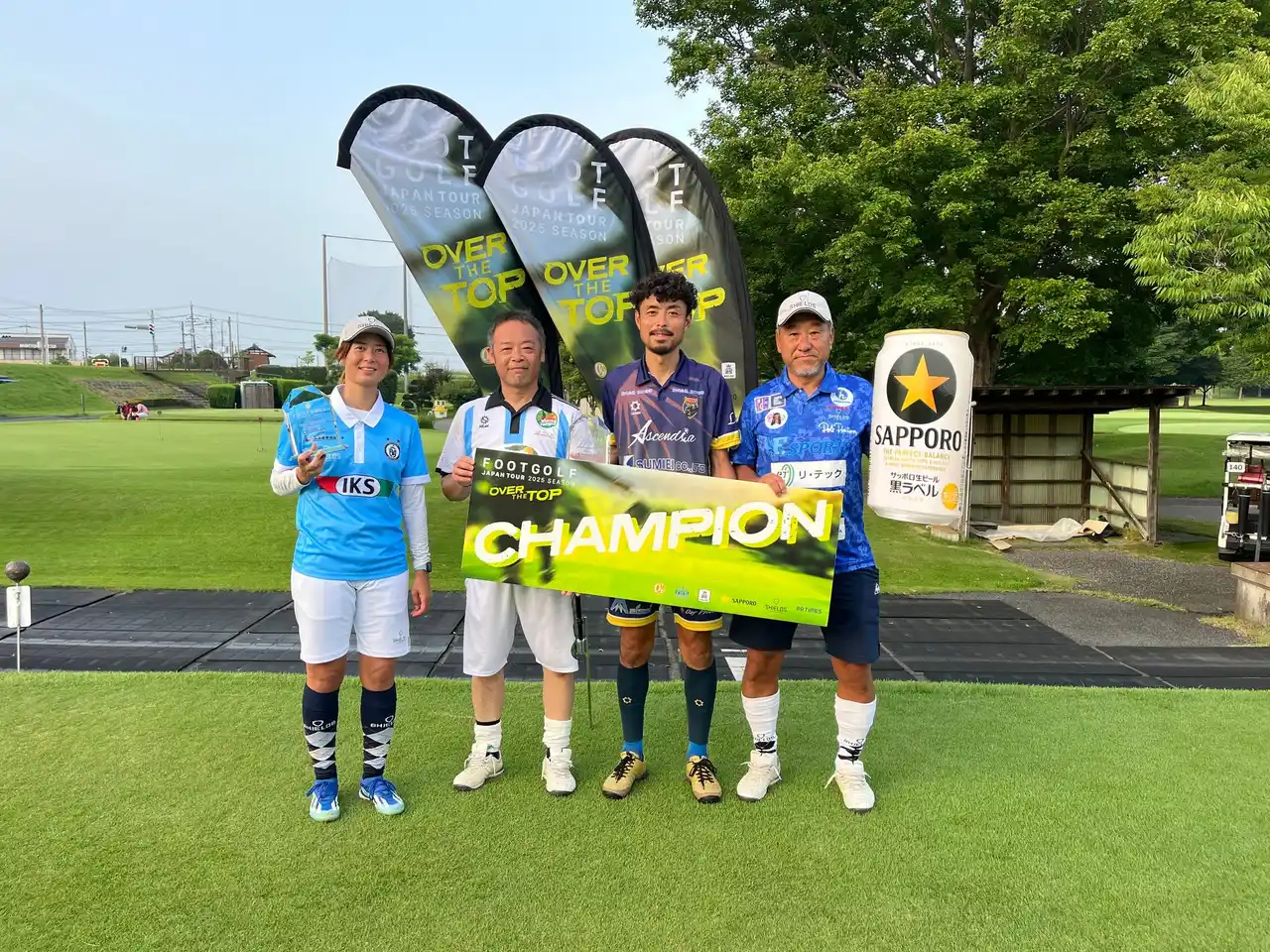 【一般社団法人日本フットゴルフ協会】 元鹿島アントラーズの青木剛選手が優勝！フットゴルフジャパンツアー 2025 [OVER THE TOP] 第11戦、群馬板倉オープン開催！