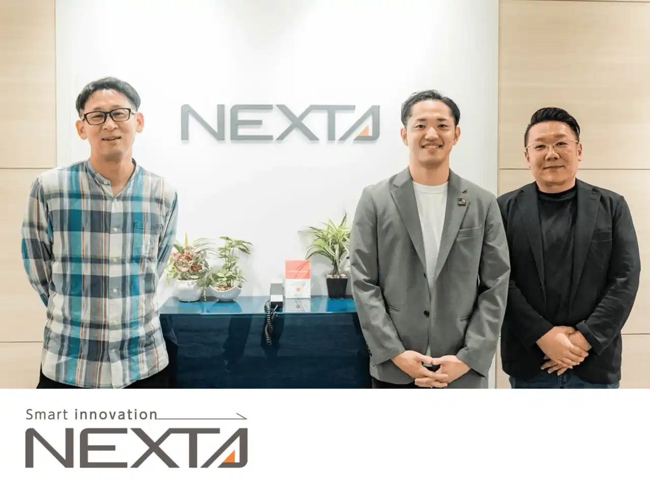 【吉積情報株式会社】 株式会社ネクスタの次世代 IT 基盤構築を支援