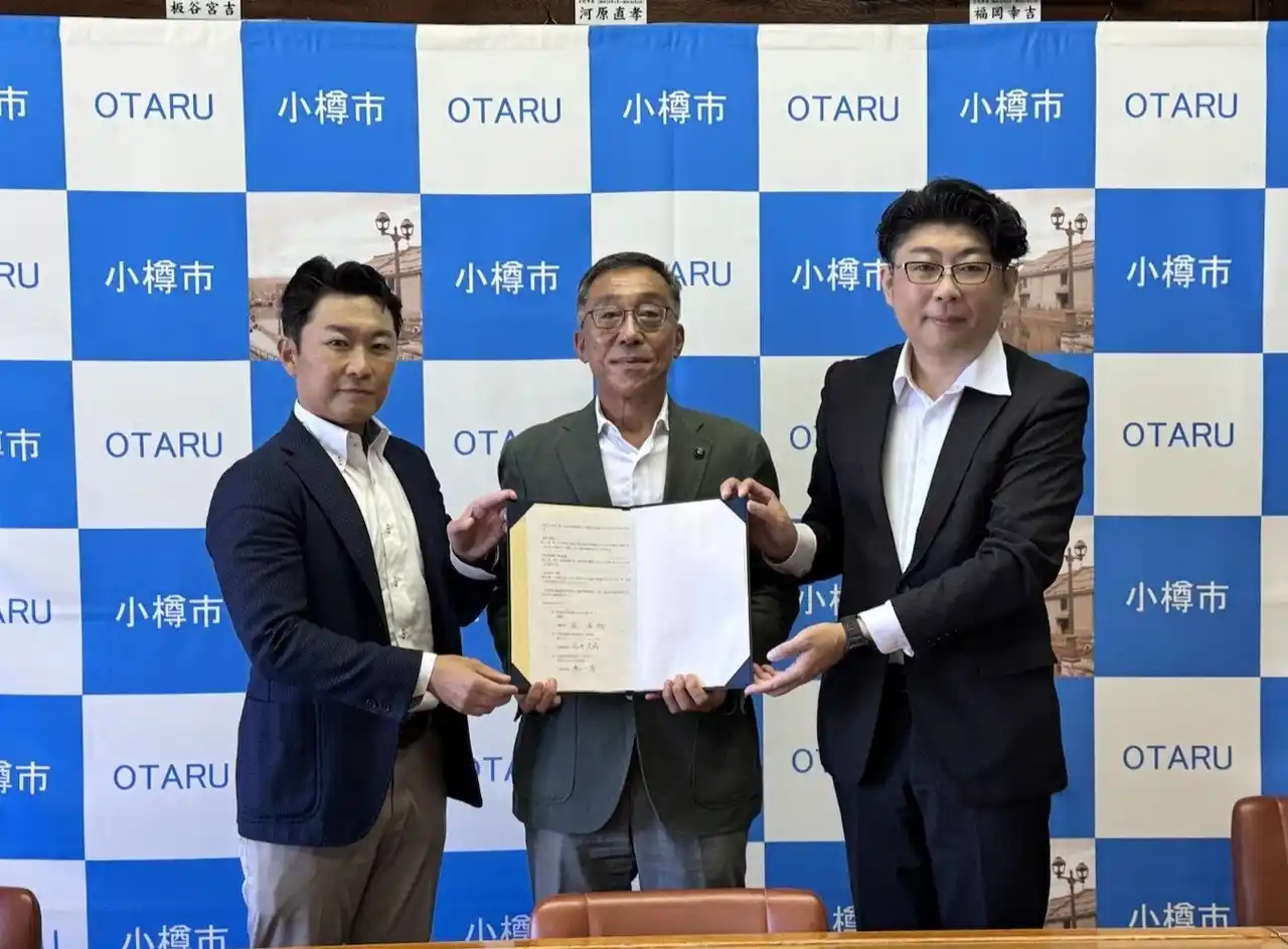 【FLN】 北海道小樽市と「行政情報発信に関する協定書」を締結。「まいぷれ小樽」で官民の情報を一元配信。