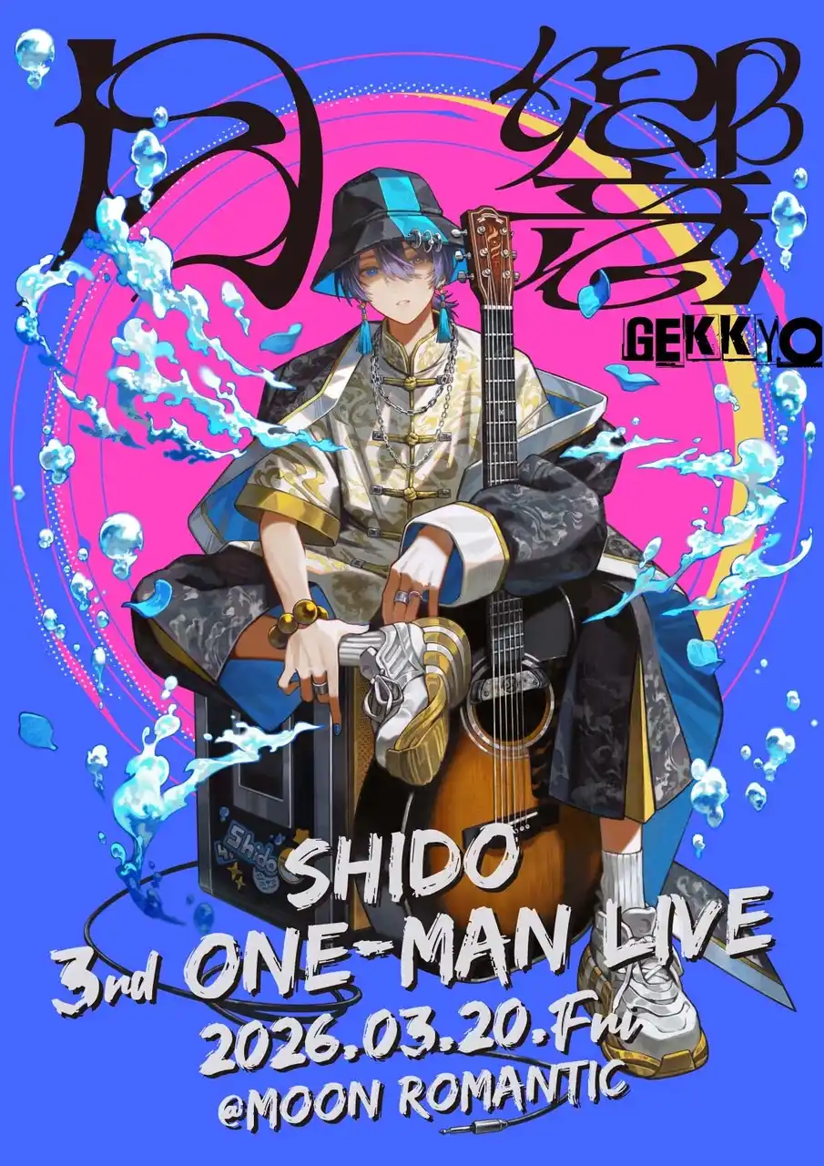 神椿所属シンガー・詩道 3rd One-man Live「月響 -GEKKYO-」3月20日(金・祝)開催決定！