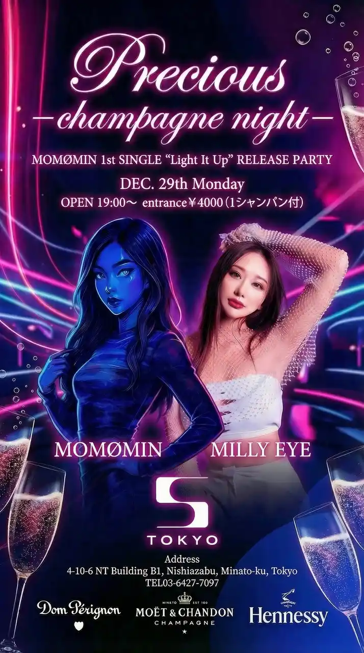 "Precious Champagne Night"-supported by Hennessy-開催!! 【西麻布S TOKYO】2025年12月29日（月）19:00～