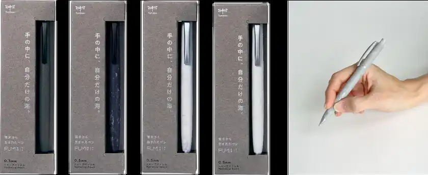 商品ラインナップ(左から、ストーンブラック、シーブルー、シェルホワイト、サンドグレー)