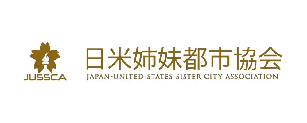SDGs及び持続可能な未来をテーマに、日米姉妹都市協会主催「日米リーダーシップ・サミット」4都道府県で開催、サブナショナル外交を促進