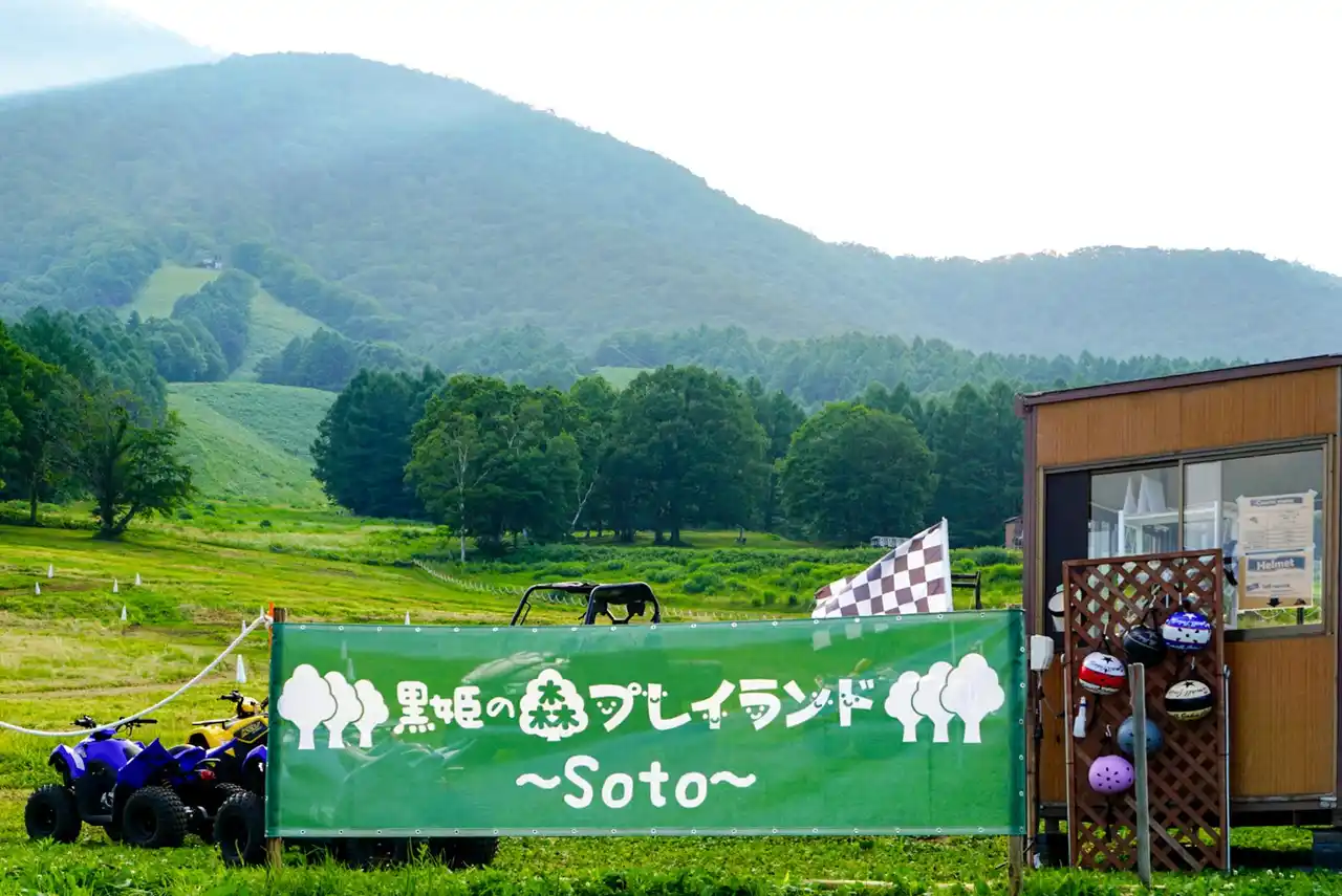 長野の大自然を遊びつくせ！屋外×屋内で一日中楽しめる“家族の遊び場”が黒姫に誕生【2025年7月19日】