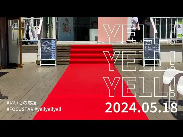 企業向け募集開始｜300～500名のインフルエンサーが集まるPRイベントでサンプリングチャンス！