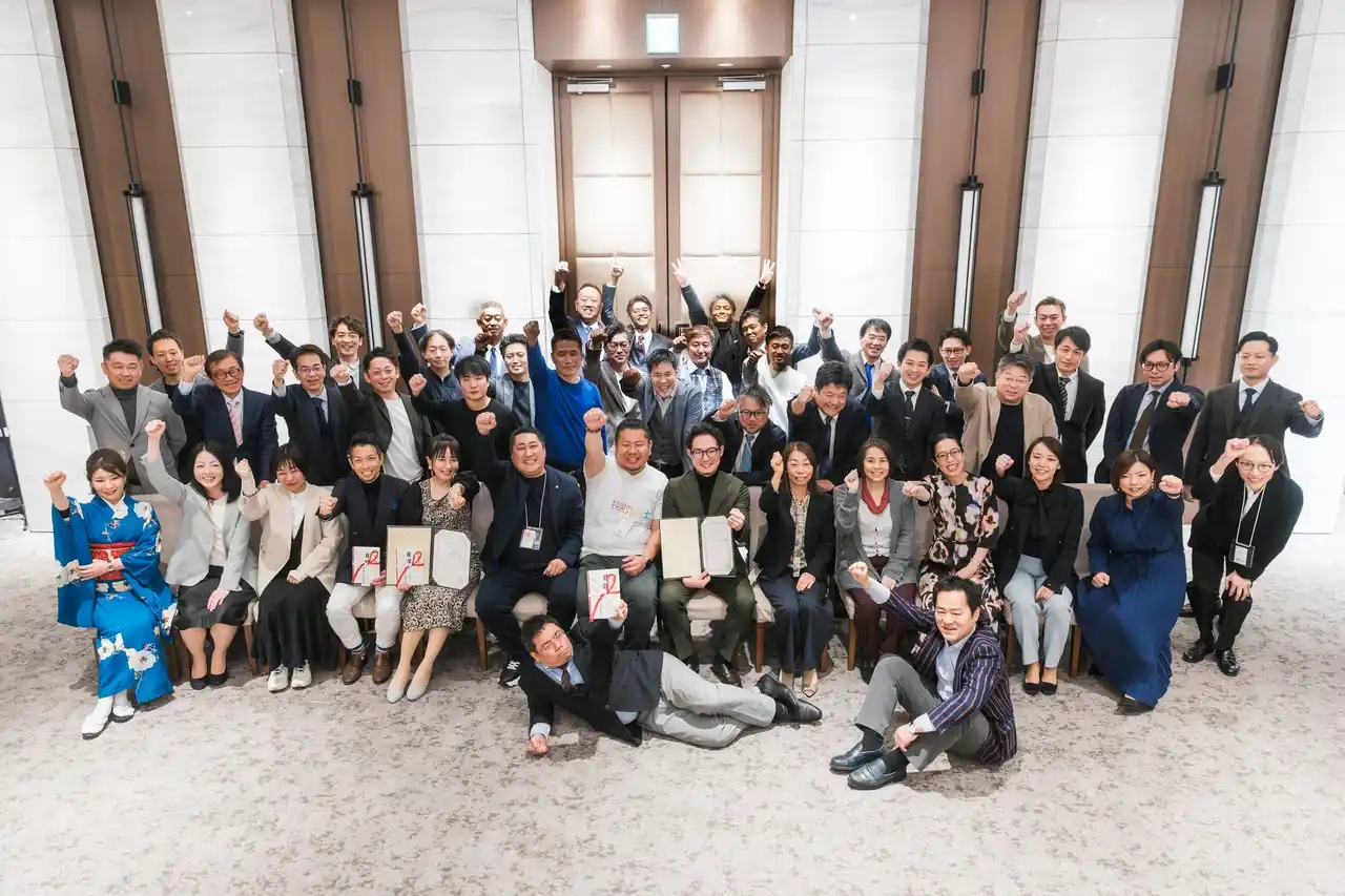 【リーダーを加速させる株式会社】 全国600事業所以上の加盟実績がある採用支援専門家が集結「採用定着士アワード2026」3月13日大阪で開催｜年間MVP表彰式