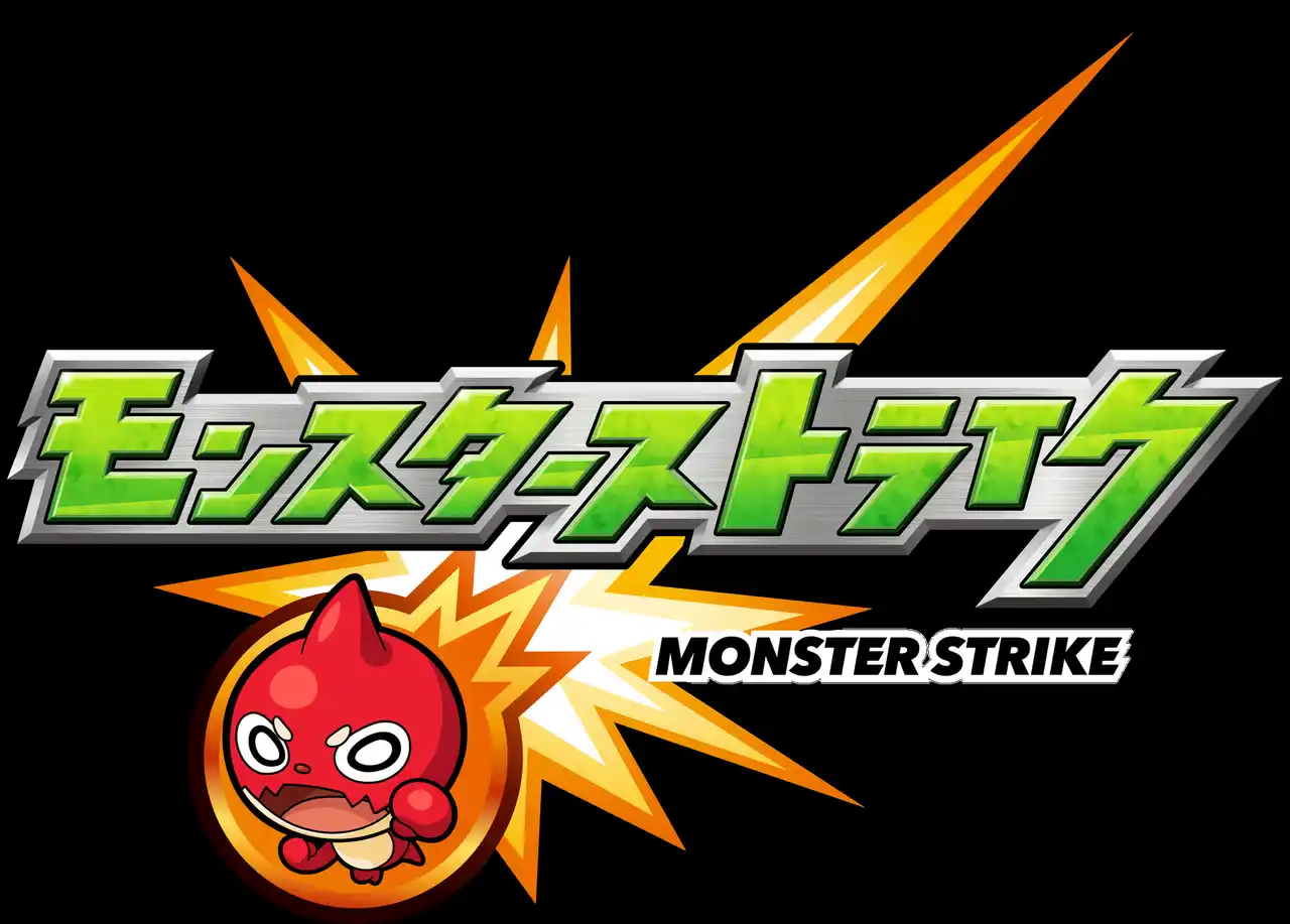 【株式会社MIXI】 「モンスターストライク」世界累計利用者数6,500万人突破のお知らせ