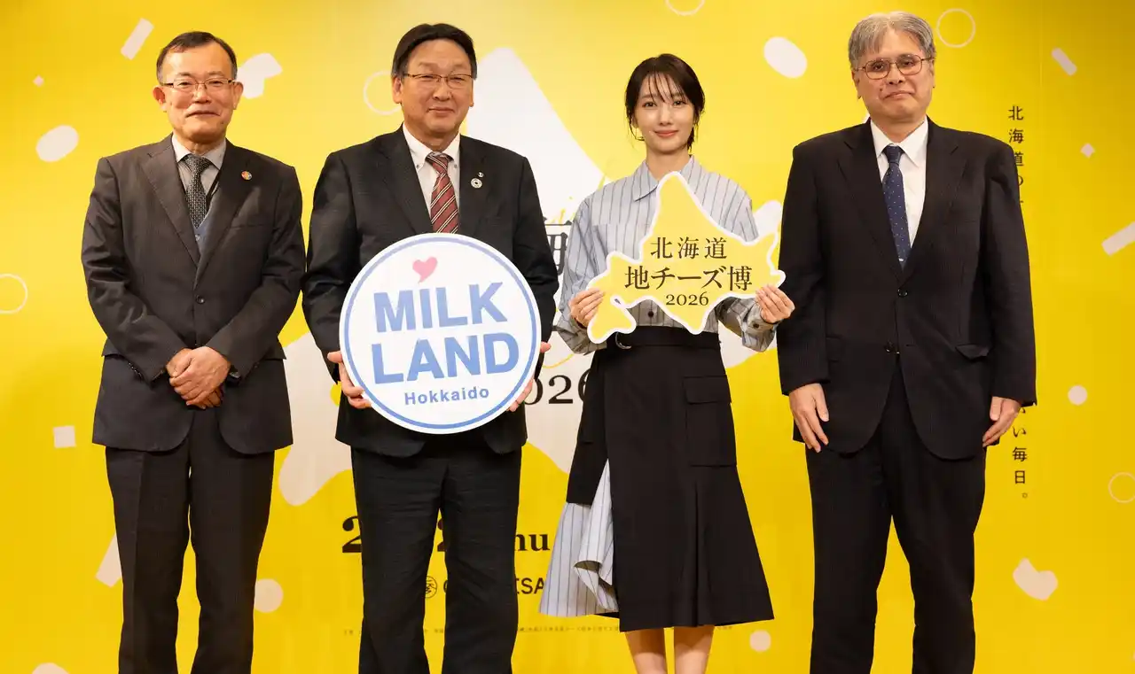 【本日開幕】北海道地チーズ50社・300種以上が表参道ヒルズに集結！「北海道地チーズ博 2026」が開幕。2026年2月15日(日)まで