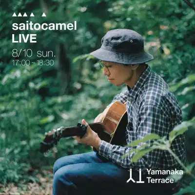 WATER WATER CAMELのボーカル「齋藤キャメル」によるソロLIVEをYamanaka Terraceにて開催