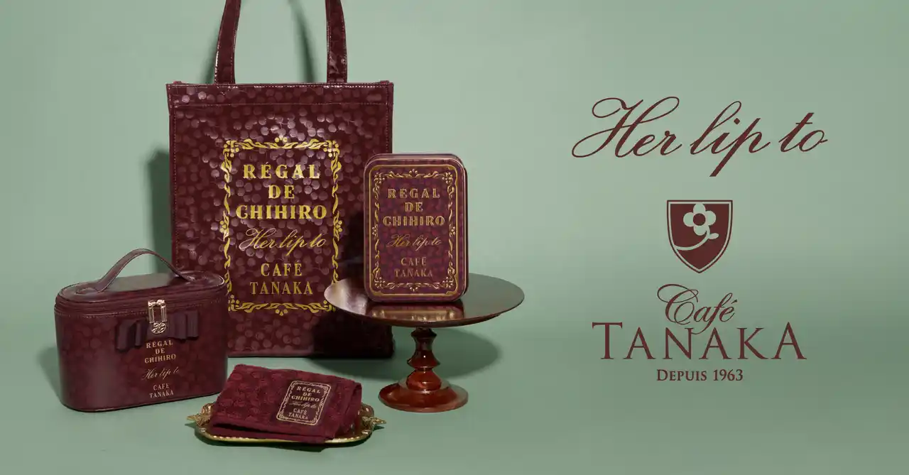 【株式会社heart relation】 小嶋陽菜がプロデュースするライフスタイルブランド「Her lip to」がカフェタナカとコラボレーション。バレンタイン限定クッキー缶が登場