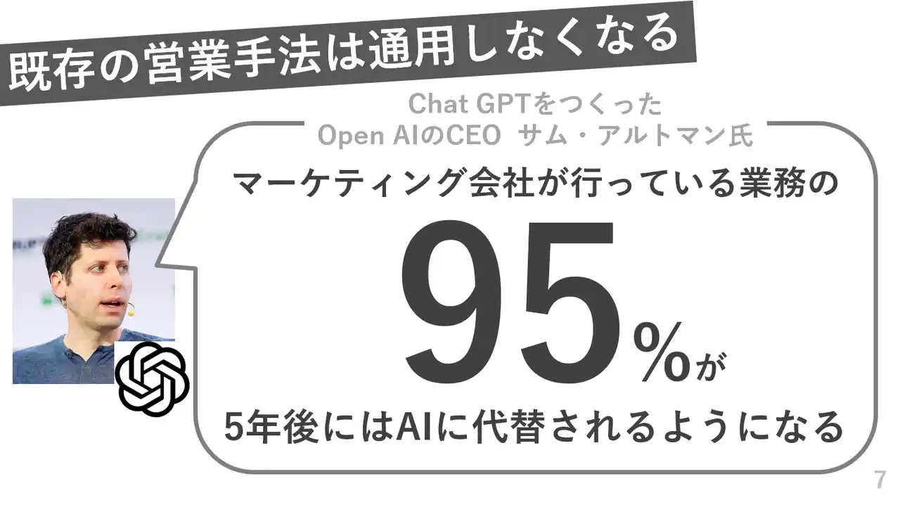 株式会社イマジナ、10/31「DXPO福岡'25」最終日、4日間で計6セッションを完遂し盛況のうちに閉幕