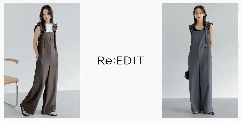 【ネオグラフィック】 【Re:EDIT（リエディ）】モードかつ涼やかな夏らしさをプラス。リネンライクシリーズから新作オールインワンが登場！