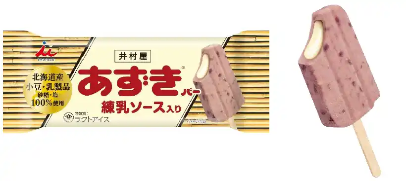 【井村屋】 「あずきバー」シリーズから新登場！寒い時期にぴったりな濃厚アイス『あずきバー 練乳ソース入り』2月16日（月）より発売