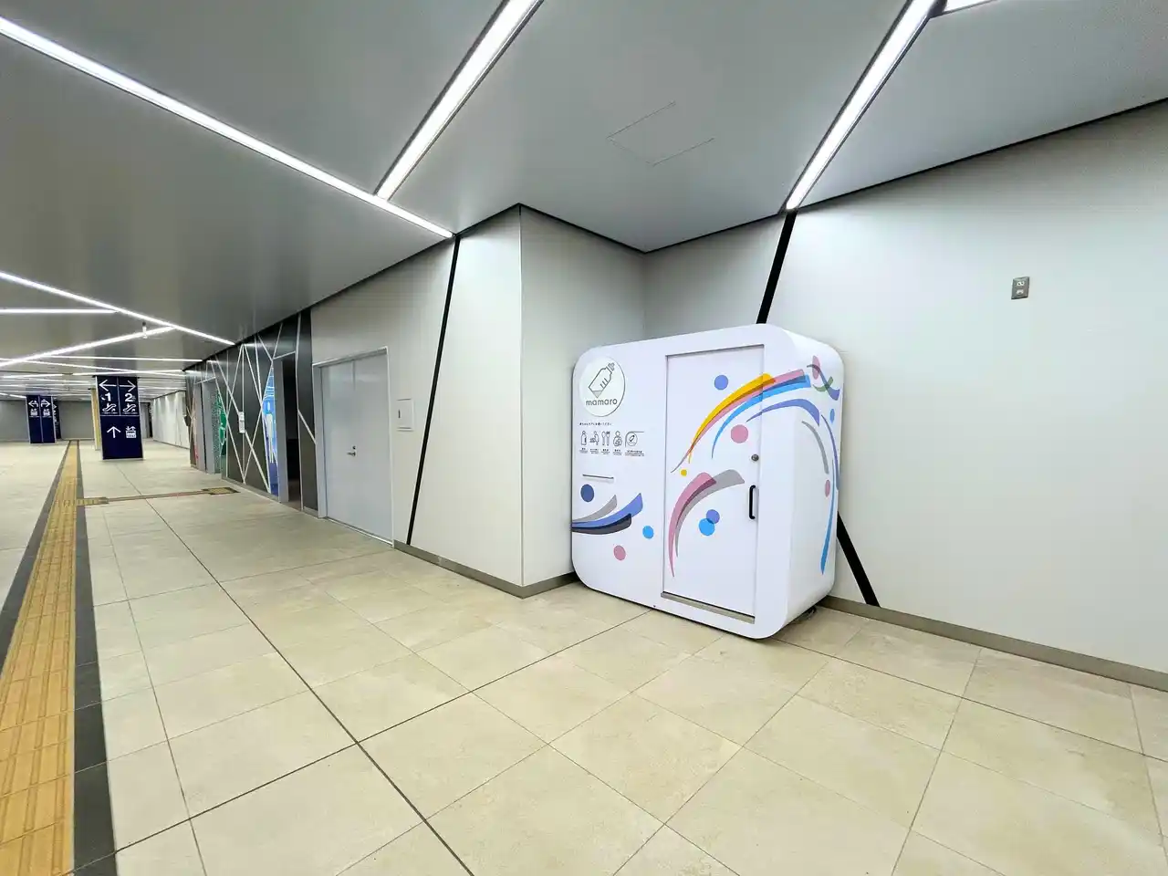 【Trim株式会社】 設置型ベビーケアルーム「mamaro」を「とうきょうスカイツリー駅」に設置しました！