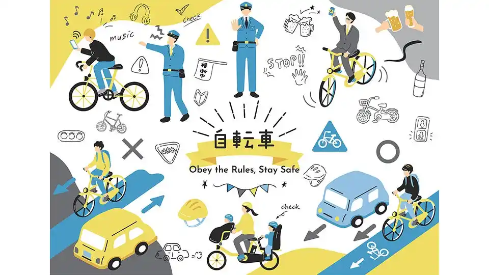自転車の青切符制度の認知はあるが、違反内容は知らない　危険な走行は「スマホのながら運転」