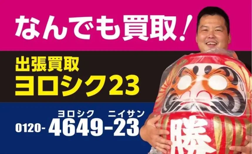創業4期で年商30億、6期目で年商100億を宣言