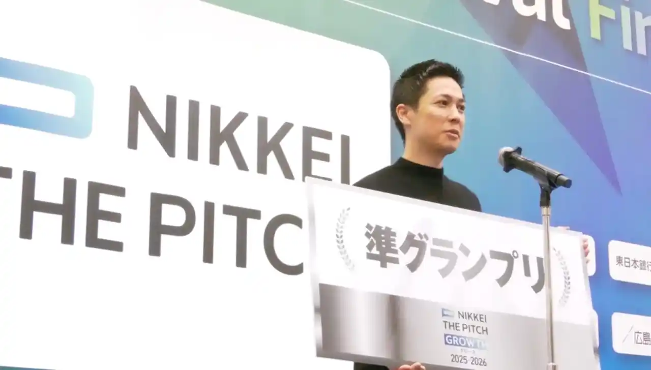 【和布刈神社】 「NIKKEI THE PITCH GROWTH 2025-2026」で準グランプリ・ストライク賞を受賞 北九州市・武内和久市長を表敬訪問 by PR TIMES