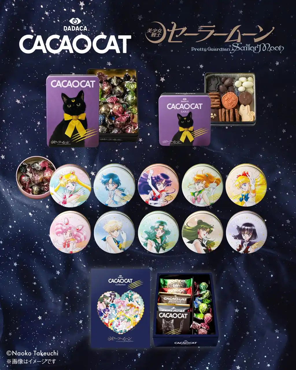 【株式会社DADACA 】 CACAOCAT × 『美少女戦士セーラームーン』 “ 夢のコラボ ” チョコレート缶・BOXがついに誕生！【数量限定】