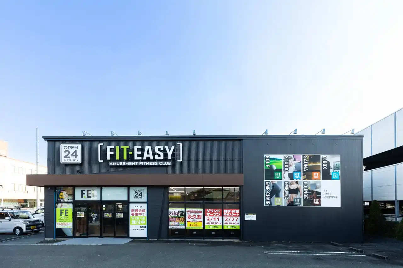 【フィットイージー株式会社】 「AI×アミューズメント」で地域のウェルビーイングを実現！ 静岡県浜松市内3店舗目！ FIT-EASY 浜松ディーラー通り店がグランドオープンしました 早期入会キャンペーン実施中