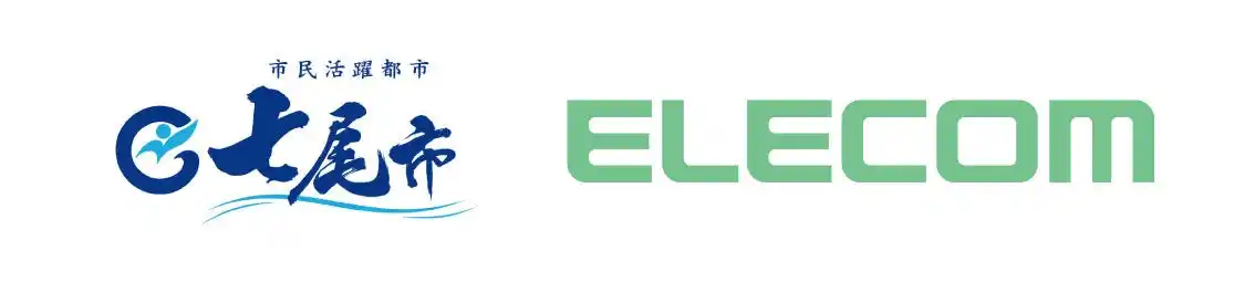 【エレコム株式会社】 地域と連携した生活習慣病の取り組みに貢献するためエレコムが石川県七尾市へ血圧計と体重計を寄贈