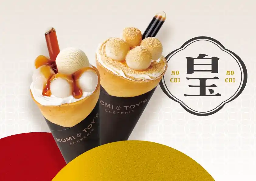 【株式会社JFLAホールディングス】 とろけるクレープの MOMI&TOY'S は、もっちり食感の白玉を贅沢に使用したクレープ２種を期間限定で販売します