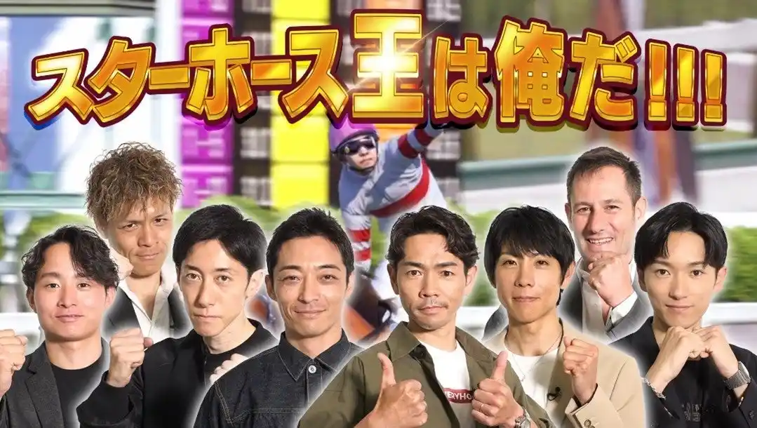 【株式会社セガ フェイブ】 アミューズメント施設向け競馬メダルゲーム『StarHorse4』において本日７月18 日(金)より競馬情報サービス『netkeiba』とのコラボを開催！