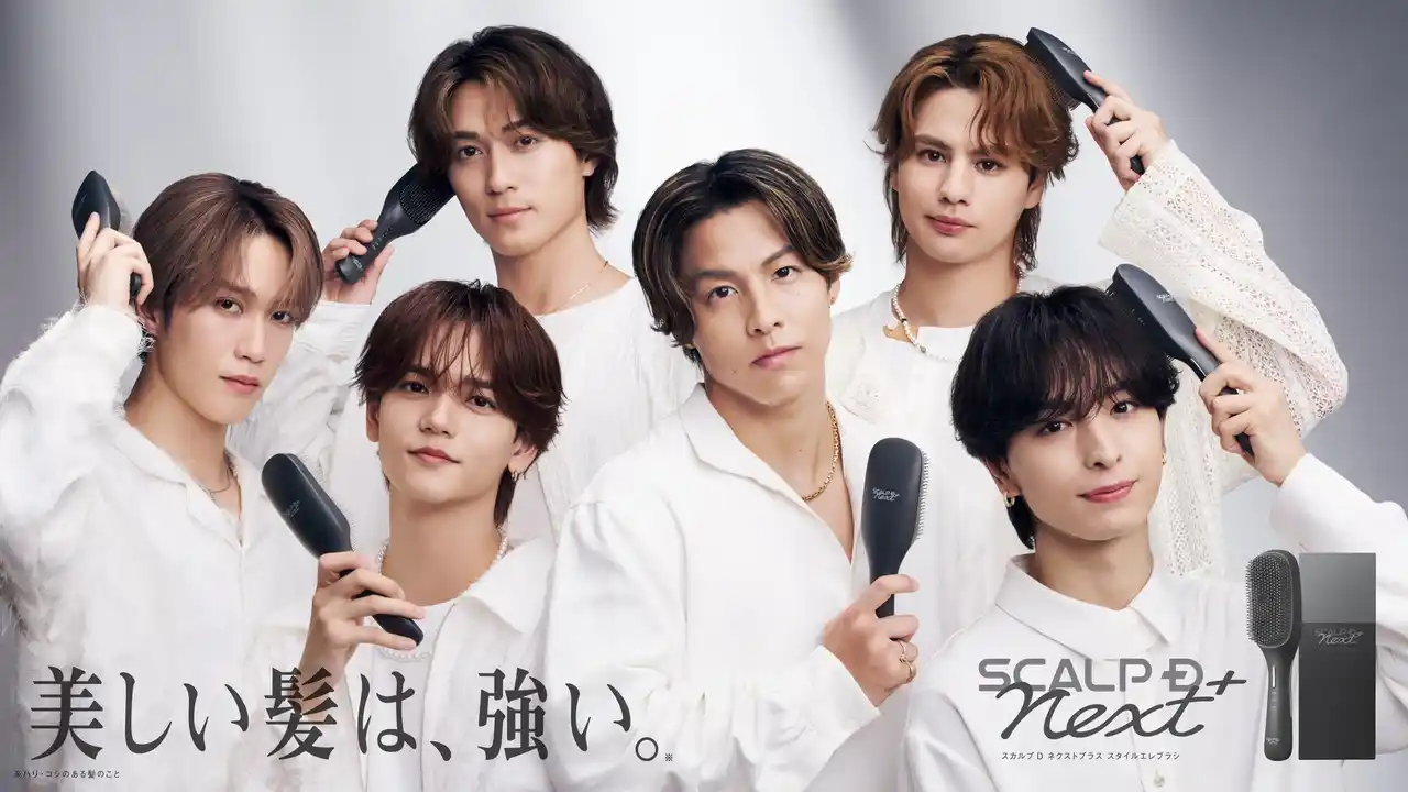 「スカルプD ネクストプラス」のブランドアンバサダーとしてEXILE TRIBEの次世代を担う3グループの垣根を越えた6人が就任「美しい髪は、強い。※1」を体現した 新たな表情が垣間見えるCMを公開