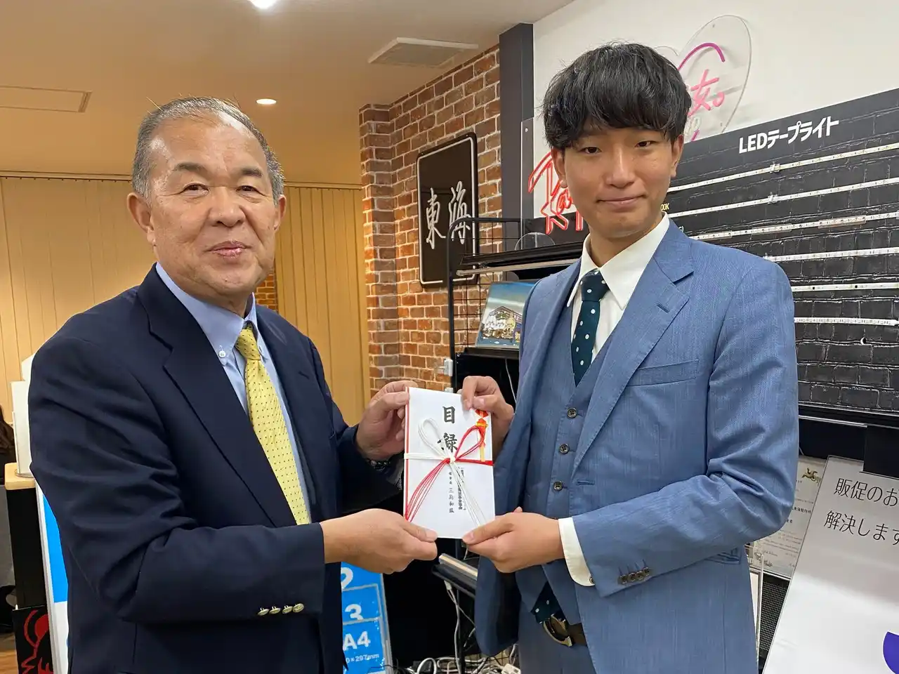 NPO法人東海つばめ学習会がハルカ基金に採択
