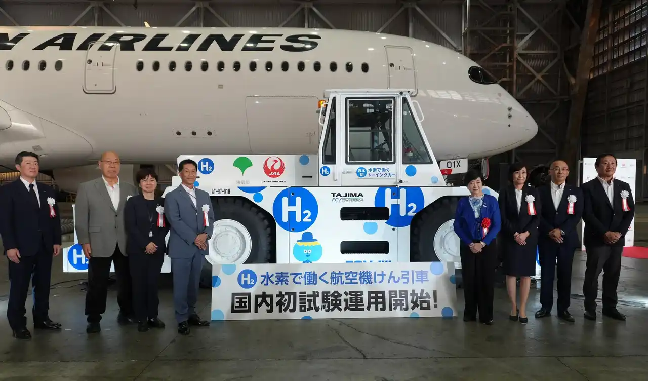 【株式会社JALUX】 国内初となる水素で働く航空機けん引車の試験運用を開始