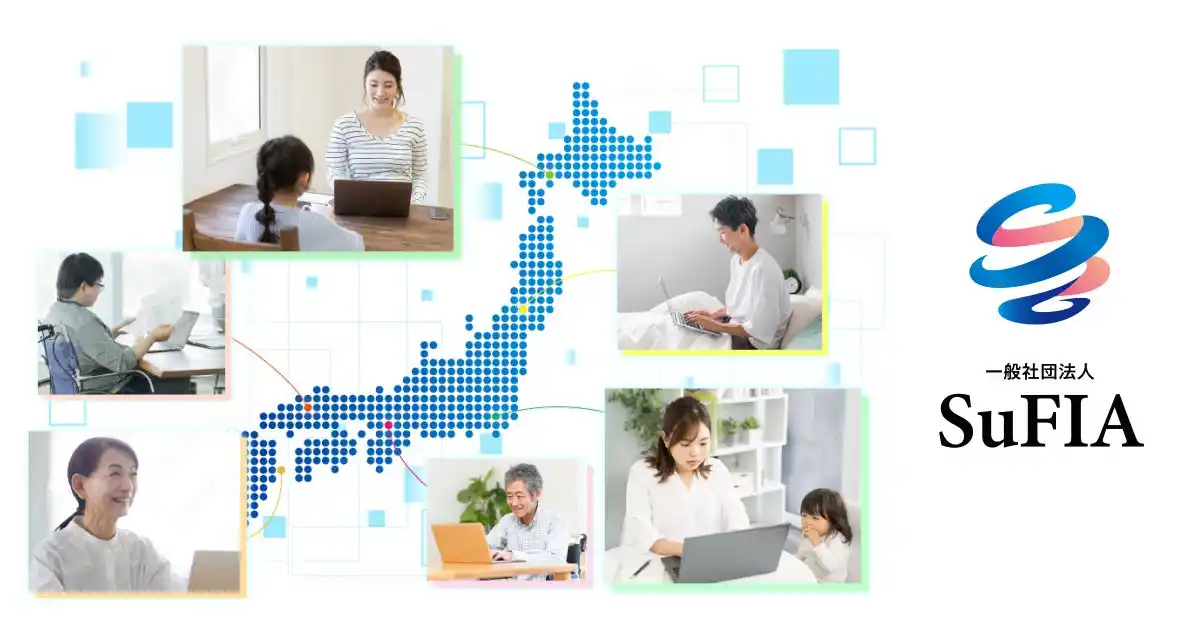 【一般社団法人SuFIA】 日本マイクロソフトが推進する女性向けAI人材育成支援プログラム「Code; Without Barriers in Japan」との連携を開始
