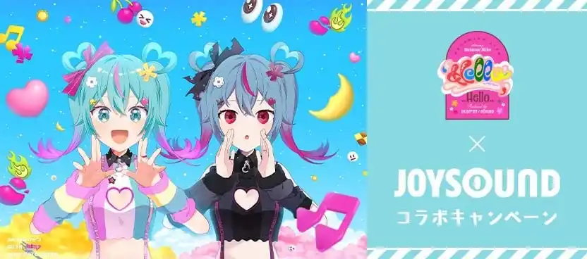 【株式会社エクシング】 デコミク LIVE starring 初音ミク 『Hello』×JOYSOUND コラボキャンペーン開催！カラオケで課題曲を歌って、オリジナル待ち受け画像やオリジナルアクリルブロックが当たるチャンス！
