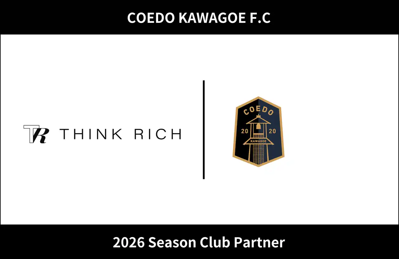 【COEDO KAWAGOE F.C株式会社】 埼玉県川越市からJリーグを目指す「COEDO KAWAGOE F.C」、株式会社THINK RICHと2026シーズンのクラブパートナー契約を締結