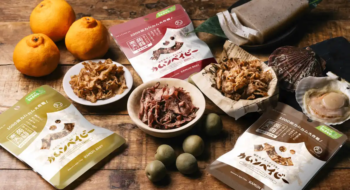 ガムでもない！グミでもない！第三の新食感おやつ『カムンベイビー』新登場