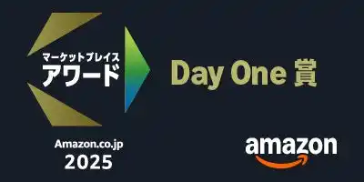 【株式会社BUDDICA】 【BUDDICA(バディカ)】　「Amazon.co.jp マーケットプレイスアワード2025」にて「Day One賞」を受賞