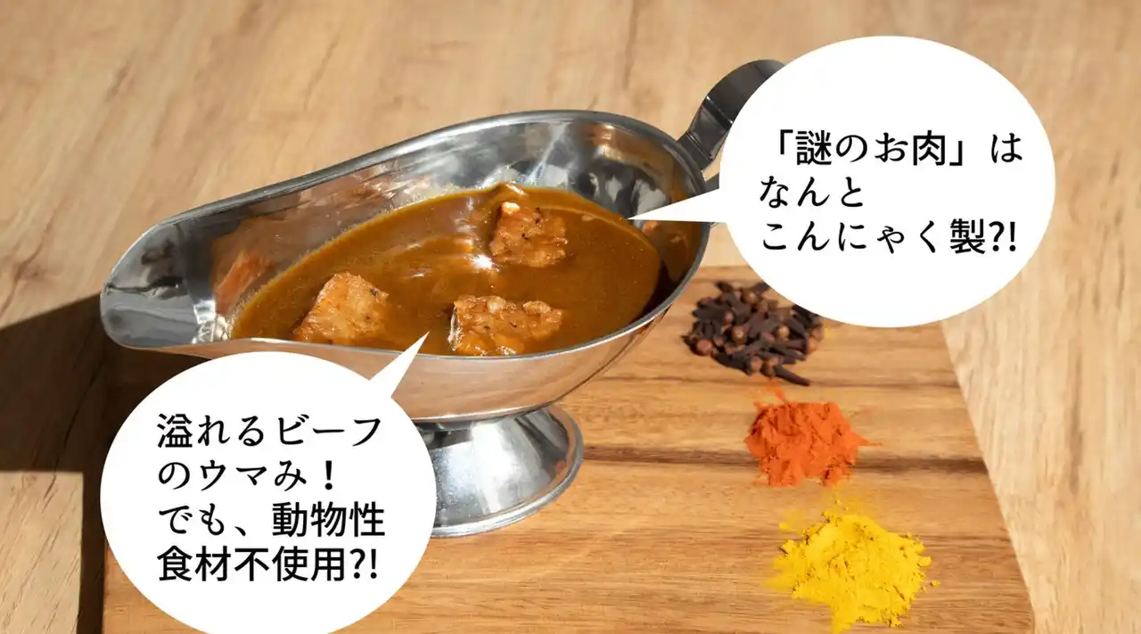 『こんにゃく』が変える防災食のミライ。阪急梅田駅で【無料】試食体験会開催