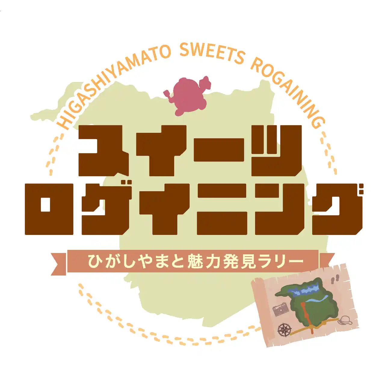 多摩地域・初！東大和市で大人気のスイーツ・ベーカリー店を巡り、あなたのイチ推し店を見つけるオリジナルロゲイニングを開催！！